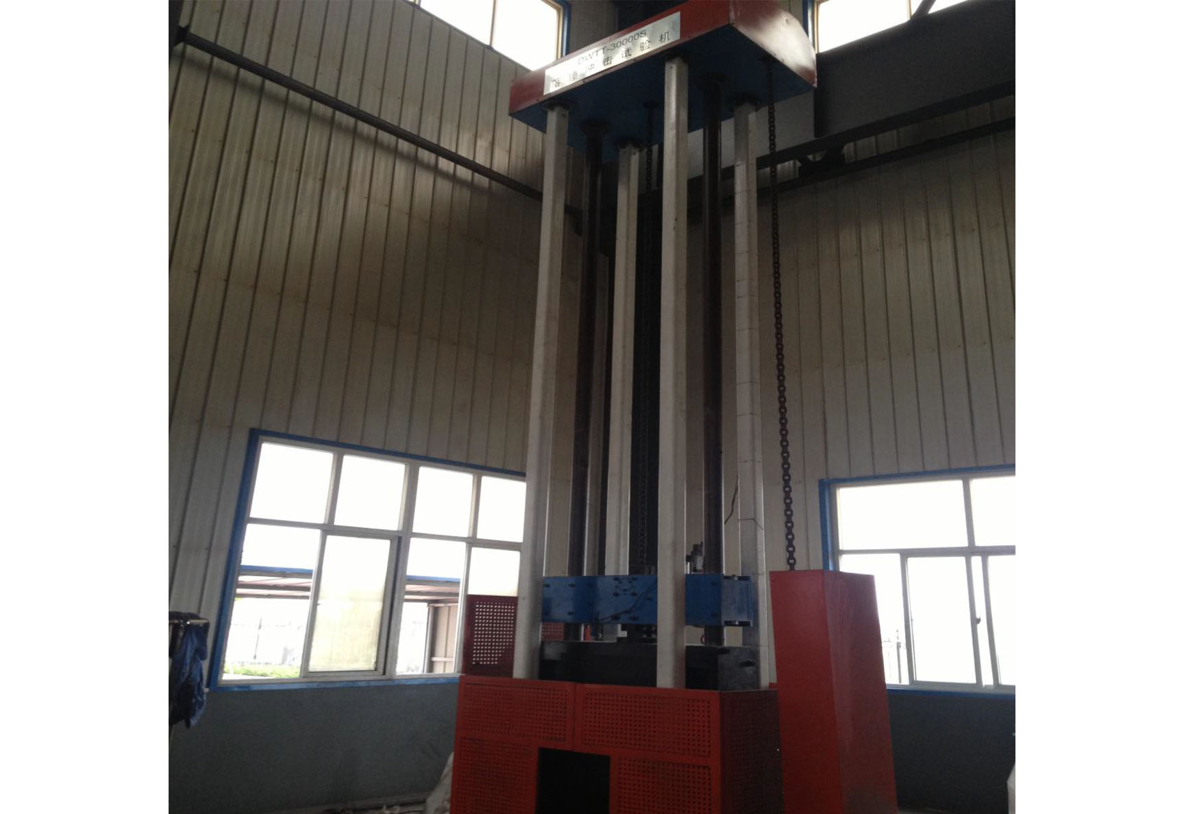 落錘試驗機(jī)